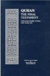 Quran Cover